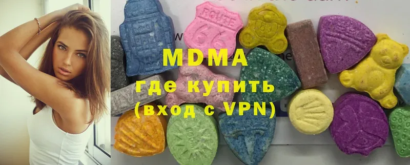 MDMA VHQ  закладки  МЕГА tor  Чита 